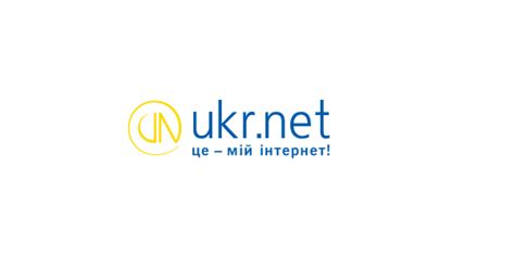 ukrnet .